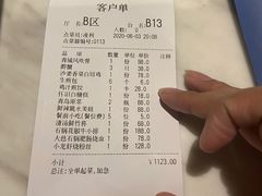 -铜锣湾·有麝自然香(长嘉汇购物公园店)