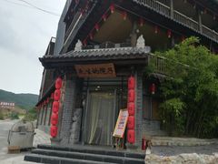 -乌托邦轰趴日租聚会别墅(先生的院子店)