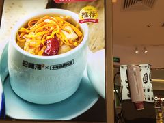 -多喝汤·炖汤蒸饭(云门店)