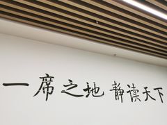 -李沧区图书馆(金液泉路馆)