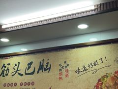 -咱屯子锅台鱼(岳阳街店)