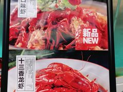 -辣得叫湘菜(四明店)