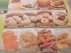 -添好运点心专门店(北角店)