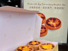 -安德鲁饼店(总店)