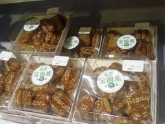 -宝圆斋清真糕点·蛋糕