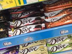 德芙巧克力-九龙餐厅(大沽路店)