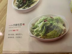 -嘉和一品粥(魏公村店)