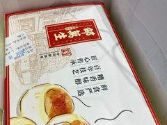 -邵万生食品公司(南京东路店)
