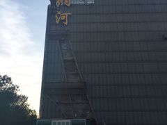 -赛纳河休闲商务会馆(天宁寺店)