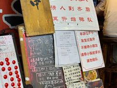 -老龙亭拉面店
