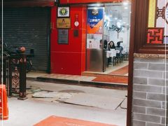 门面-文记壹心鸡(宝华路店)