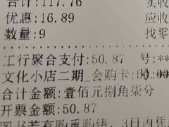 -新华书店(新街口旗舰店)