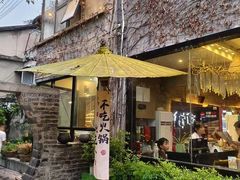 -树厨贵州菜(铜仁花果山店)