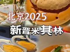 -粤界(望京金辉店)