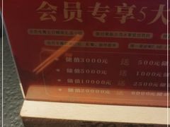 -300杯·和牛烧肉清酒专门店(廊里店)