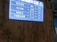-千岛湖燃擎卡丁车赛车主题乐园(秀湖路店)
