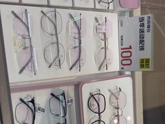 -优购镜仓(黄岛吾悦店)