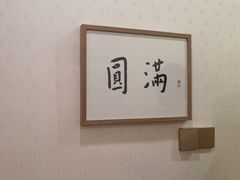 -悦享采耳·洗头头疗·推拿SPA(杭州店)