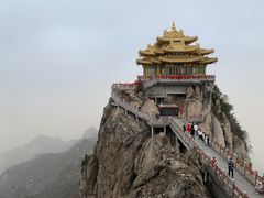 -老君山风景名胜区