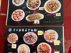 -十二忠手拉面(五福店)