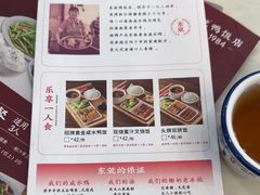 -东就鸭饭店·古早海南菜(滨海店)