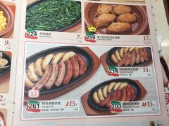 菜单-萨莉亚意式餐厅(万嘉商业广场店)