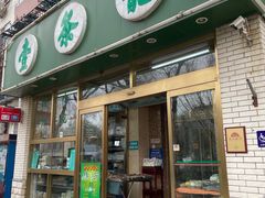 -壹条龙饭庄台基厂店