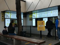 -食膳公园包子铺(烈士公园店)