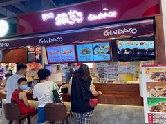 -筑地银GINDACO·日式简餐(枫蓝店)