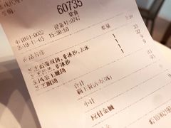 -喜茶(广州番禺奥园广场店)