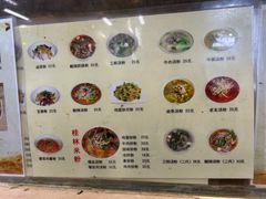 菜单-红鼻子桂林米粉(金唐新光界店)