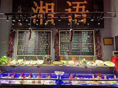 -湘语·湖南家常菜(新洲店)