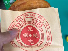 -甘记肥肠粉(马鞍北路店)