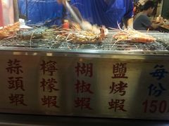 盐焗虾-六合夜市