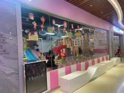 -萌乐拾光益智乐教园(雄资购物城店)