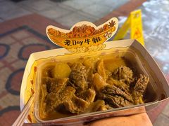 -老day牛杂(官也街总店)