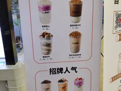 菜单-沪上阿姨·精选茶饮(十一经路店)