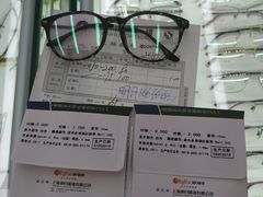 -PARKWAY·百汇眼镜(三叶眼镜城店)