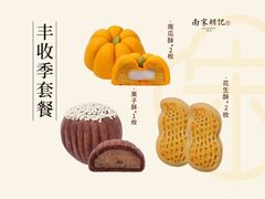 -南宋胡记(杭州体育场路店)