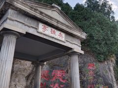 -华清宫景区