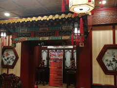 -燕风楼烤鸭店(建设总店)