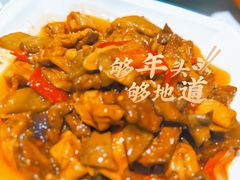 -双井轩(双井店)