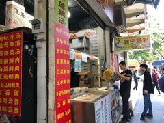 门面-鸿记·好再来普宁肠粉(莲花路店)