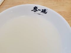 -黎一碗大碗手工面(城市立方店)