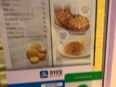 -翠华餐厅(正佳广场店)