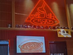 -伽喱博士 Dr.CURRY咖喱饭(太阳宫咖喱店)