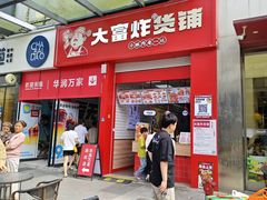 -宁波杉井奥特莱斯广场