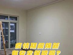 -多乐士焕新·装修·旧房翻新(N空间店)