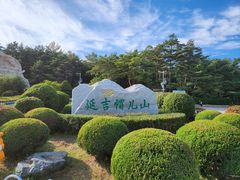 -帽儿山国家森林公园