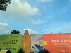 -长春西站